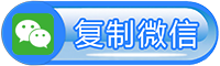 太原公众号支付防封